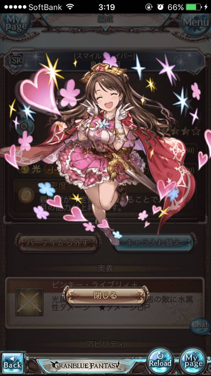 島村卯月ちゃんのかわいい画像ｷﾀ ﾟ ﾟ ニュー速色々