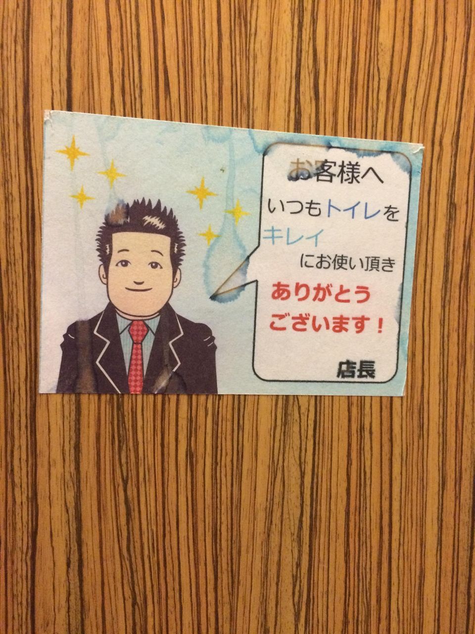 なんj 長谷川亮太 薄い本になるw ニュー速色々