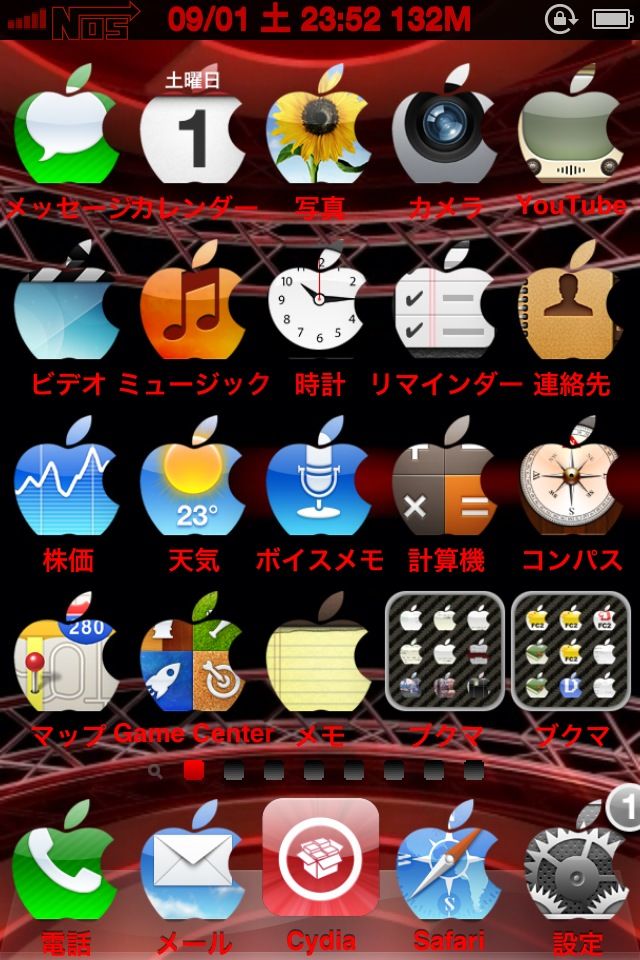 Iphoneのホーム画面の画像を晒すスレ Iphone痛 Iphoneのホーム画面の画像を晒すスレ Iphone痛