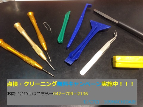 写真 2015-11-16 17 14 27