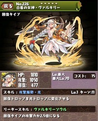 パズドラ攻略z パズドラ攻略z