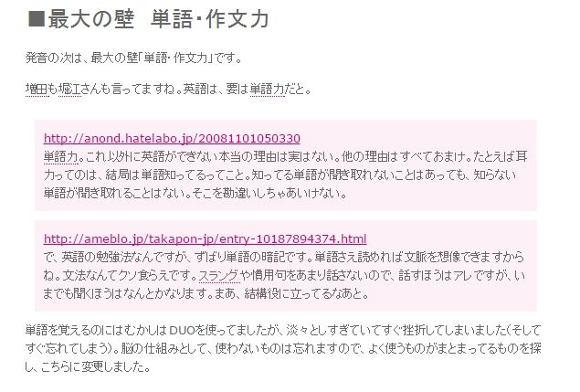 確実に英語学習を継続させるため 絶対読んでおくべき良記事５選 Eigomato