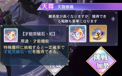 オリアカ 強敵討伐 天尊 の報酬一覧 Ipingguoyuanのblog