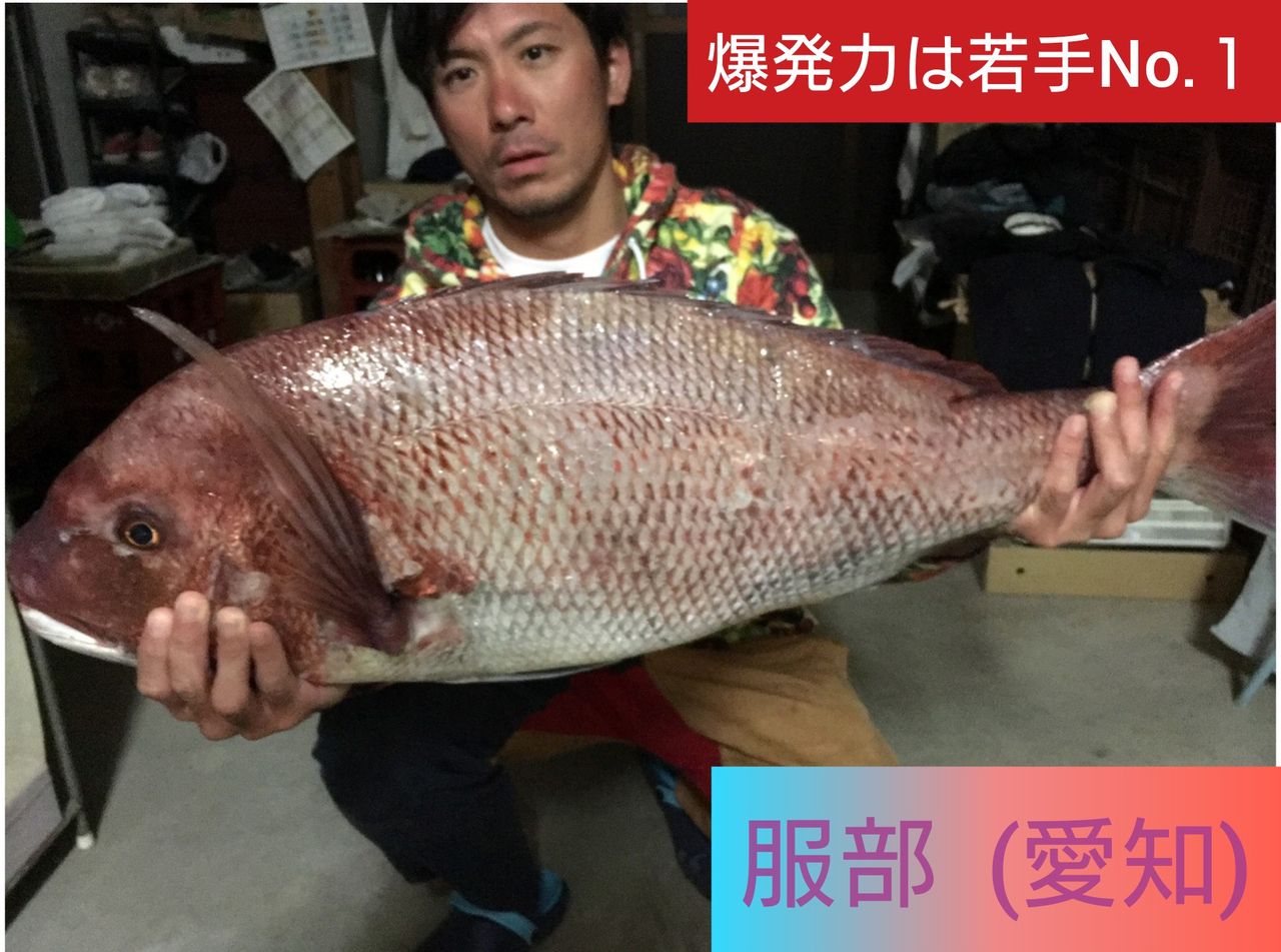 お知らせ 東紀州 短竿大型五目 竿舞会 お知らせ 東紀州 短竿大型五目 竿舞会