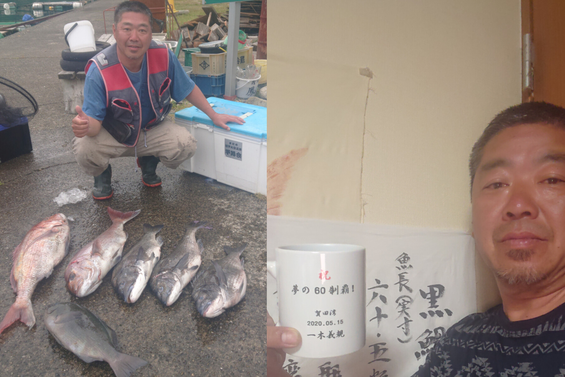 竿舞会no 75 でた 黒鯛ロクマル 筏 カセの短竿大型五目釣り 夢サイズ編 東紀州 短竿大型五目 竿舞会 竿舞会no 75 でた 黒鯛ロクマル 筏 カセの短竿大型五目釣り 夢サイズ編 東紀州 短竿大型五目 竿舞会