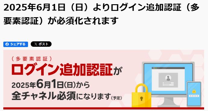 ¥Í¥Ã¥ÈÉÔÀµÂкö