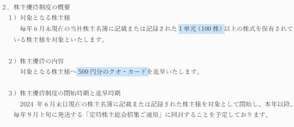 ¥Þ¡¼¥±¥Ã¥È¥¨¥ó¥¿¡¼¥×¥é¥¤¥º ¡Ê3135¡Ë