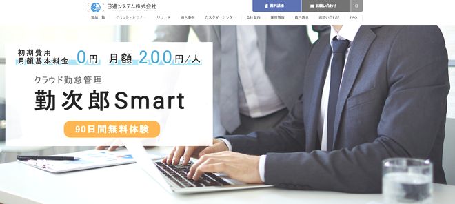 IPO ÆüÄÌ¥·¥¹¥Æ¥à