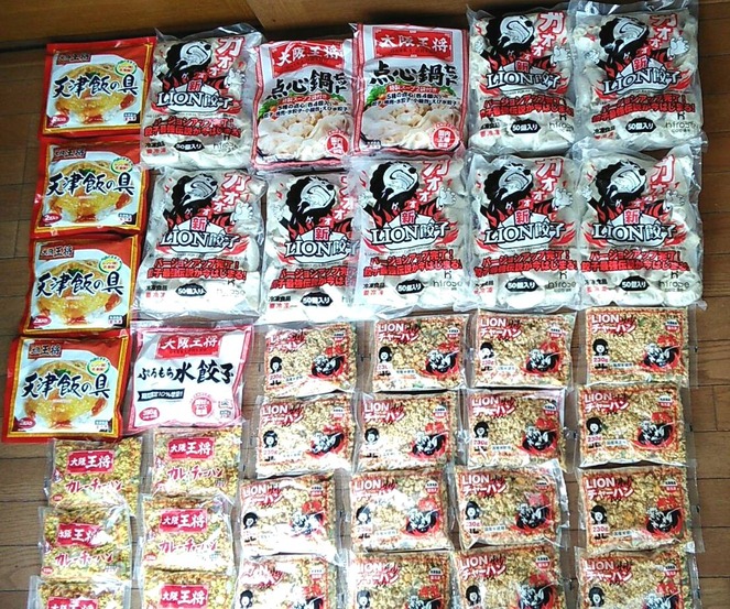 �ҥ����̾���LIONFX