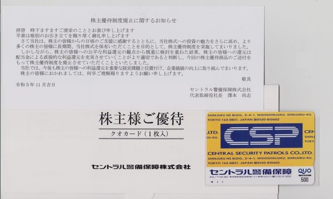 ����ȥ������ݾ�