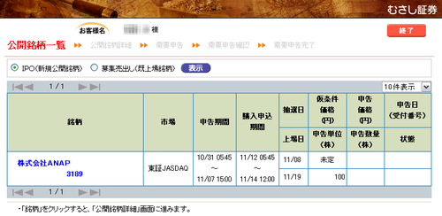 IPO ���Σ���   �व���ڷ�