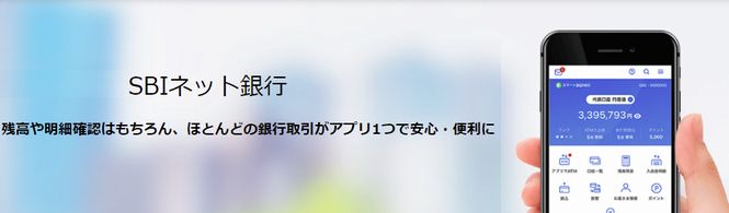 ½»¿®SBI¥Í¥Ã¥È¶ä¹Ô