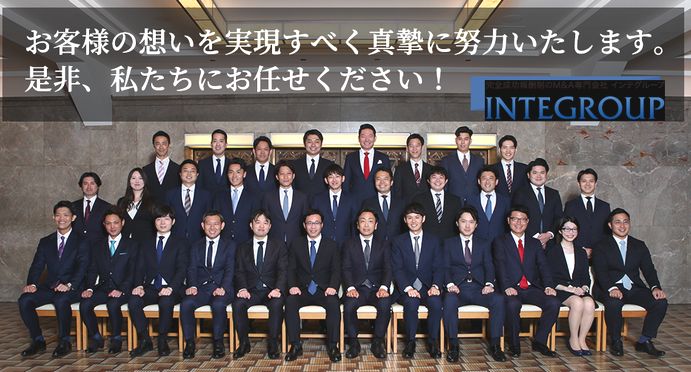 ¥¤¥ó¥Æ¥°¥ë¡¼¥×