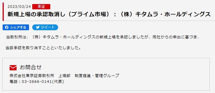 IPO��ߡ�������顦�ۡ���ǥ��󥰥�