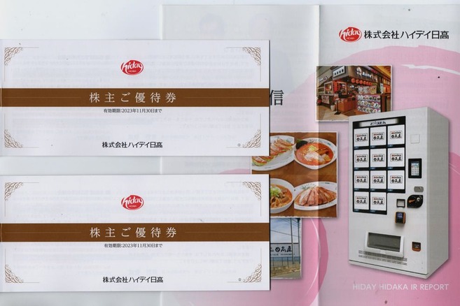 �ϥ��ǥ�����