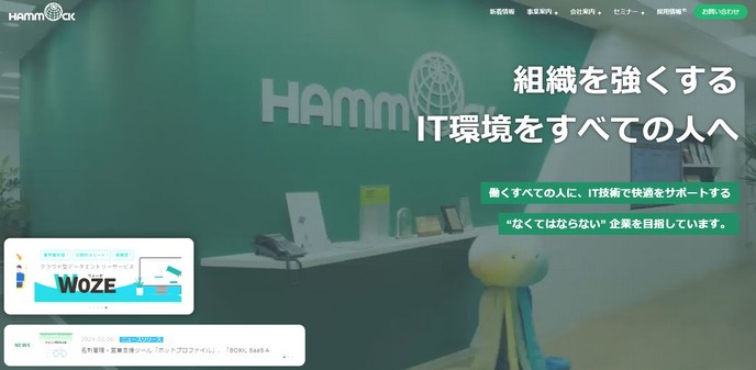 ¥Ï¥ó¥â¥Ã¥¯¡Ê173A¡Ë