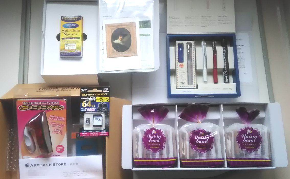Ipo初値予想 分析 Ipoストライカーの投資ブログ 株主優待 Ipo初値予想 分析 Ipoストライカーの投資ブログ 株主優待