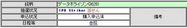 IPO¡§¥Ç¡¼¥¿¥Û¥é¥¤¥¾¥ó ¹ØÆþºÑ¤ß