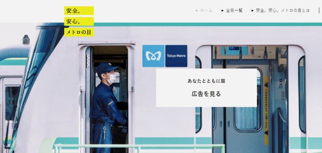 Åìµþ¥á¥È¥í