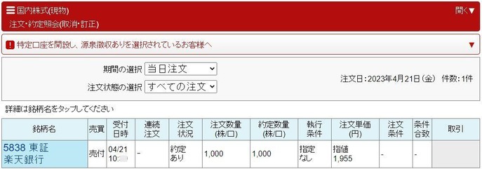 ³ÚÅ·¶ä¹ÔIPO¡¡ÇäµÑ