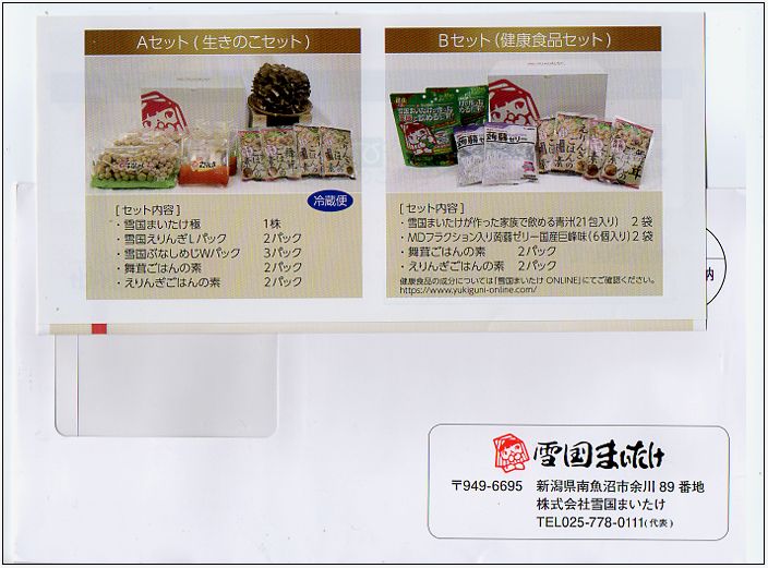 ���ޤ�����