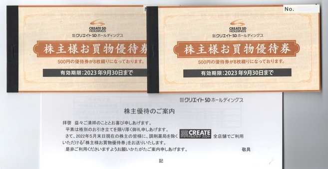 ���ꥨ����SD