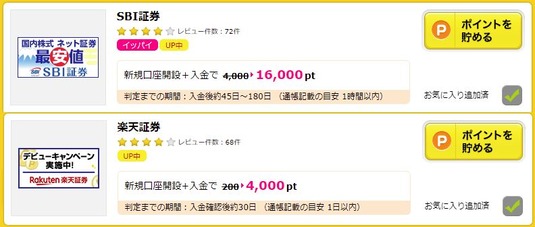 ¥Ï¥Ô¥¿¥¹¥¥ã¥ó¥Ú¡¼¥ó