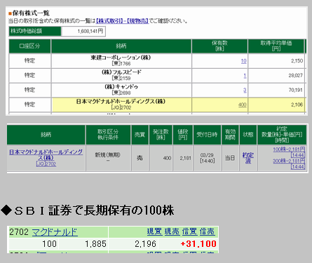 ����ڷ� ����  �ޥå�ͥ��