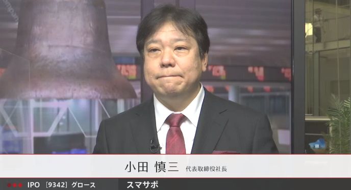 ���ޥ��ݡ�9342��