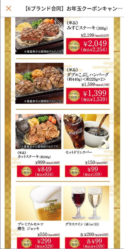 ¥¹¥Æ¡¼¥¥¬¥¹¥È¡¡7