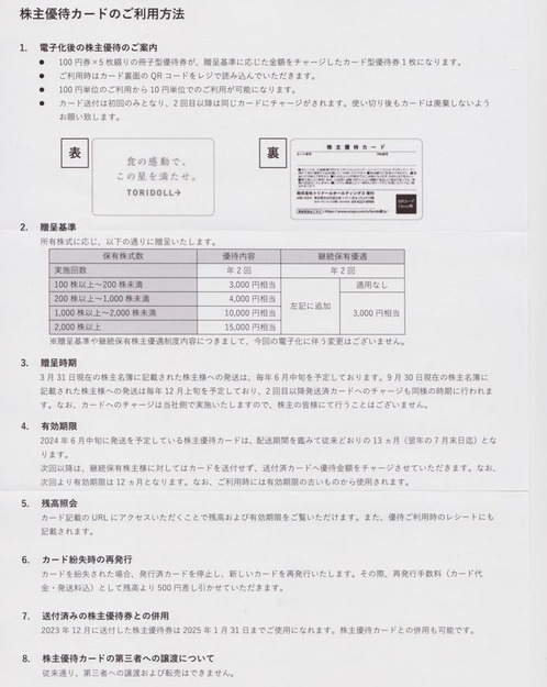 �ȥ�ɡ���ͥ��