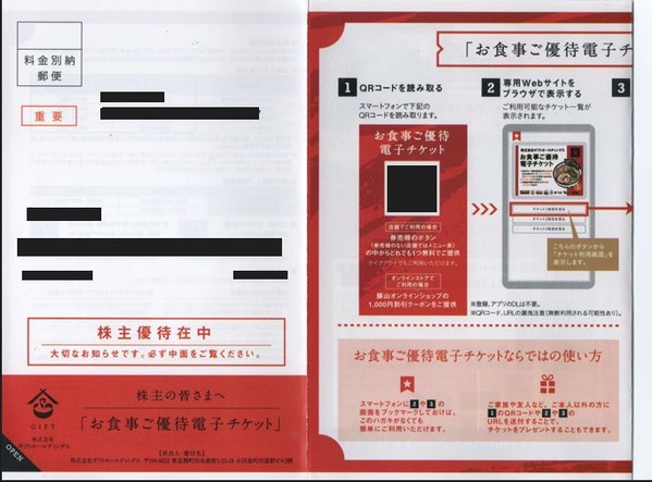 ���եȡ�����ͥ�� ��ͥ���Żҥ����å�