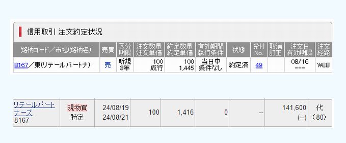 ��ơ���ѡ��ȥʡ�����8167��