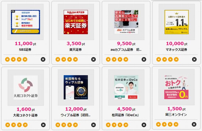 SBI �ϥԥ���