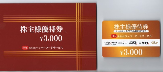 �ڥåѡ��ա���S