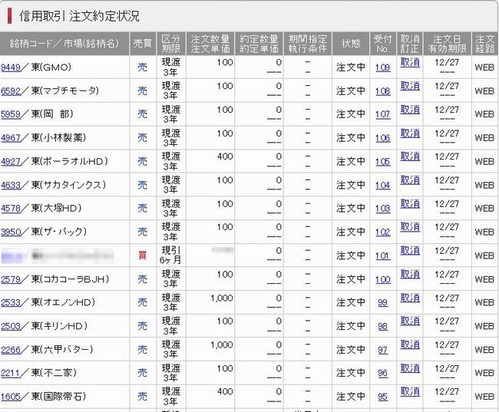 ����ͥ��12