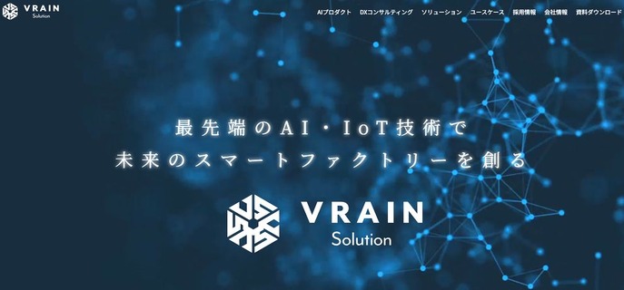 VRAIN Solution��135A��