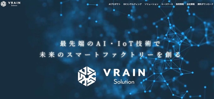 VRAIN Solution135A