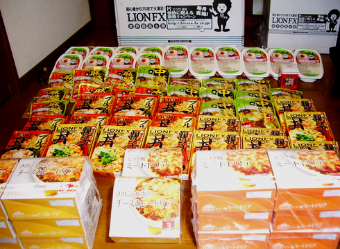 ¥Ò¥í¥»Ä̾¦¡¡¥¥ã¥ó¥Ú¡¼¥ó¡¡LIONFX