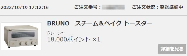 �֥롼�� ����ͥ��