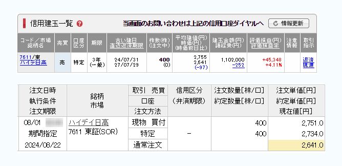 �ϥ��ǥ������9861��