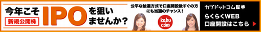¥«¥Ö¥É¥Ã¥È¥³¥à¡¡IPO ͹À¯