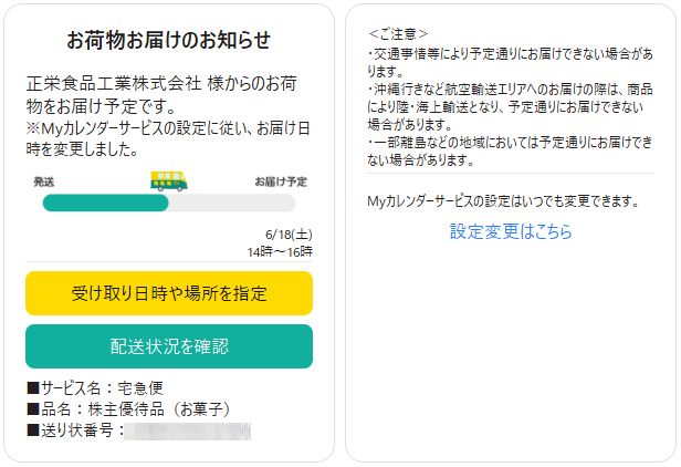 Àµ±É¿©Éʹ©¶È