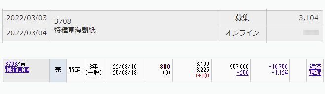 ÆÃ¼ïÅ쳤À½»æ¡¡(3708)