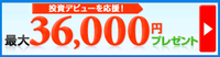 ¥Þ¥Í¥Ã¥¯¥¹¾Ú·ô¡¡¸ýºÂ³«Àߥ¥ã¥ó¥Ú¡¼¥ó
