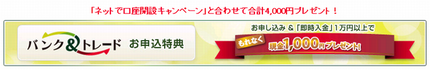 SBI¾Ú·ô¡¡¸ýºÂ³«Àß ¥¥ã¥ó¥Ú¡¼¥ó ¥×¥ì¥¼¥ó¥È