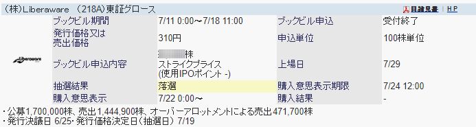 �̣����������   ��218A����ڥ�������