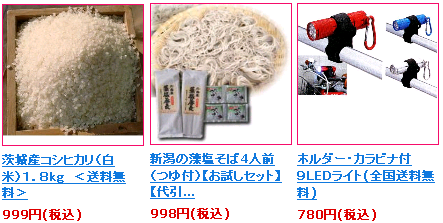 ���ޥݥ�1100��ʬ���ץ쥼���