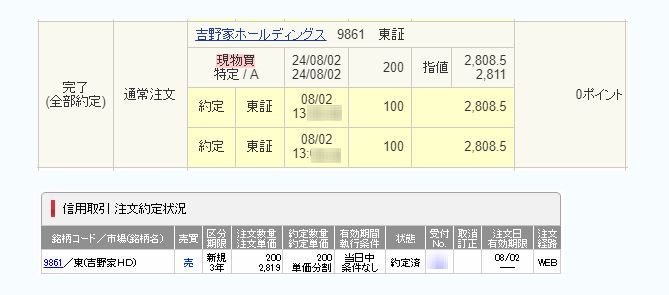 ����ȡ�9861��