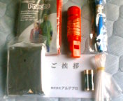 ����ͥ�ԡ�����ǥ֥�1